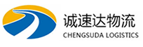 温州到闽清县物流公司